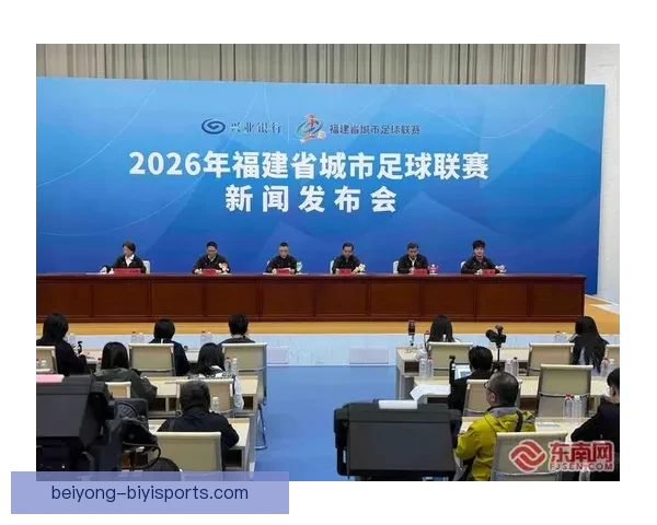 足球赛事开赛时间全解析及观赛最佳安排指南